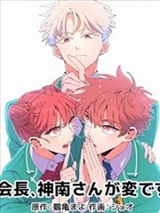 漫画改编作品盐与光剧照